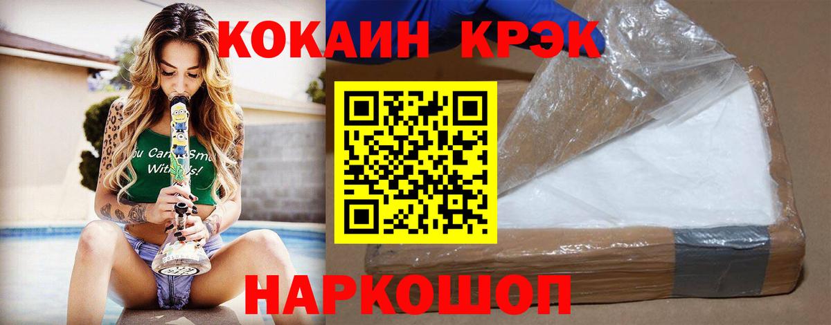 КОКАИН Боливия Удомля