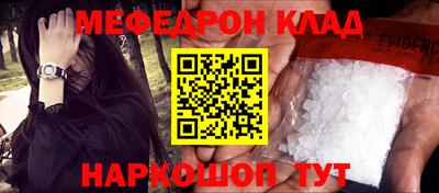 альфа пвп VHQ Краснознаменск
