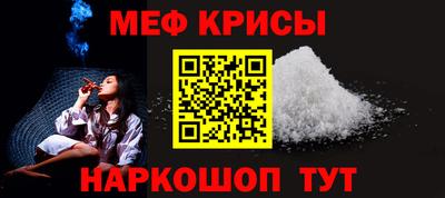 кристаллы Краснокаменск