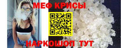 альфа пвп VHQ Краснознаменск