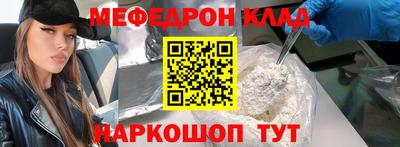 соль ск Краснодар