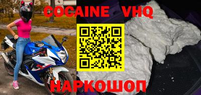 кристаллы Краснокаменск