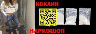 кристаллы Краснокаменск