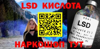 кристаллы Краснокаменск