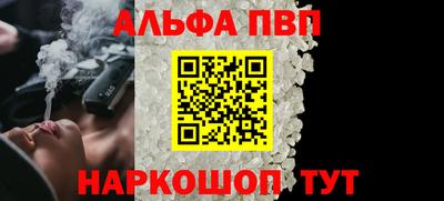 кристаллы Краснокаменск