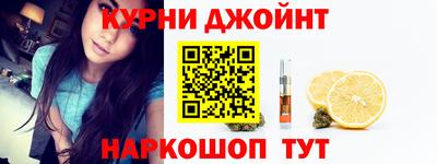 кристаллы Краснокаменск