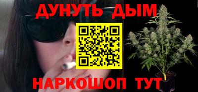 соль ск Краснодар