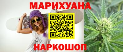 кристаллы Краснокаменск