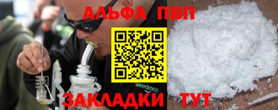 кристаллы Краснокаменск