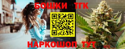 кристаллы Краснокаменск