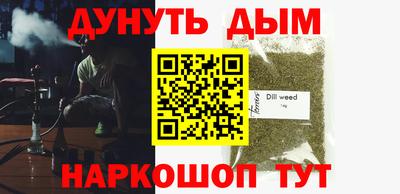 соль ск Краснодар