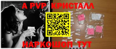 соль ск Краснодар
