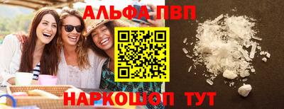 соль ск Краснодар