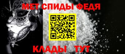 соль ск Краснодар
