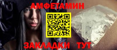 кристаллы Краснокаменск