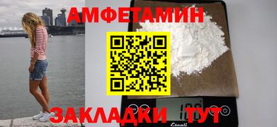 кристаллы Краснокаменск