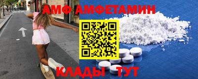 соль ск Краснодар