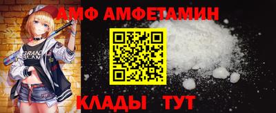 кристаллы Краснокаменск