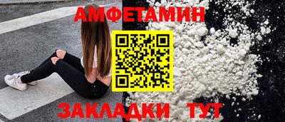 альфа пвп VHQ Краснознаменск