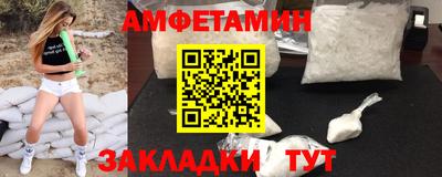 соль ск Краснодар