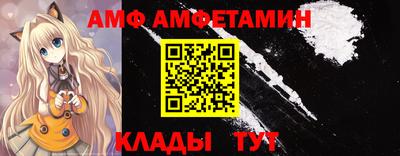 альфа пвп VHQ Краснознаменск