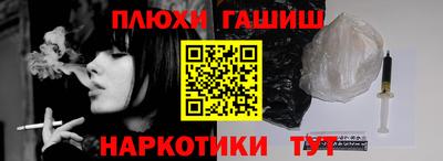 кристаллы Краснокаменск