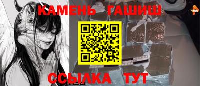 соль ск Краснодар