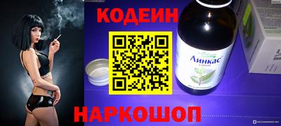 альфа пвп VHQ Краснознаменск
