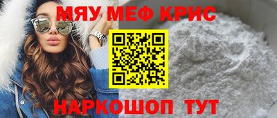соль ск Краснодар