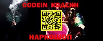 соль ск Краснодар