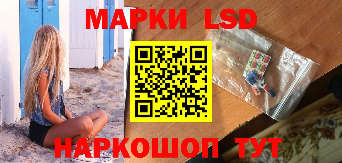 hydra онион  LSD-25 экстази кислота  Лсд 25 экстази  Лсд 25 экстази ecstasy  Вход с VPN  Удомля 