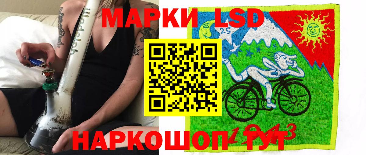 Марки 25I-NBOMe 1500мкг Удомля