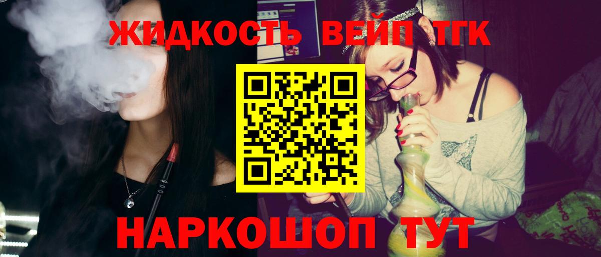 ТГК концентрат Удомля