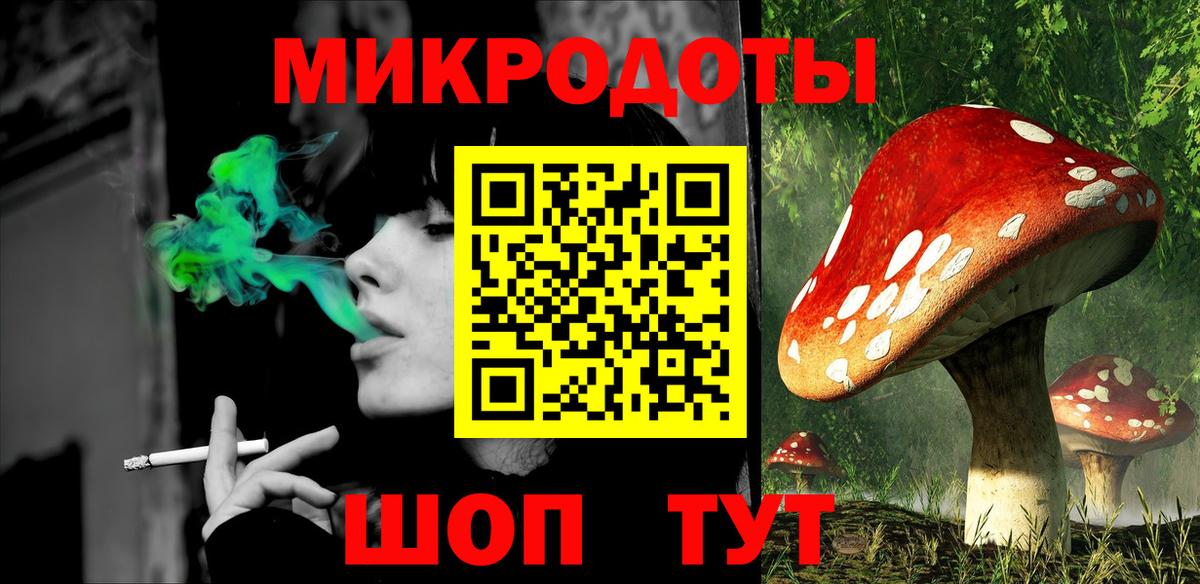 Галлюциногенные грибы MAGIC MUSHROOMS  Вход с VPN  Удомля  Псилоцибиновые грибы мухоморы 